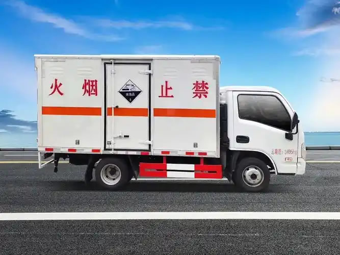 ̨��Σ��Ʒ������˾��ע������